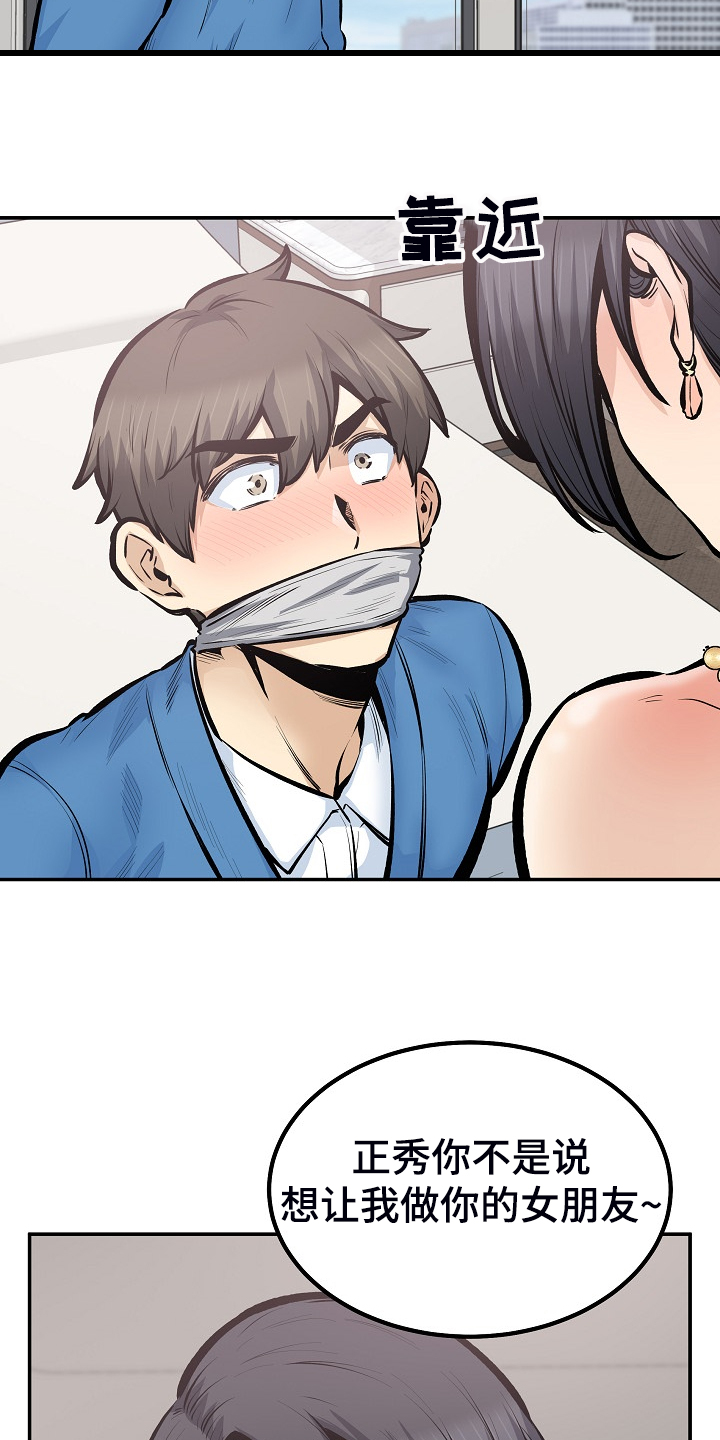 第218章：被压制2