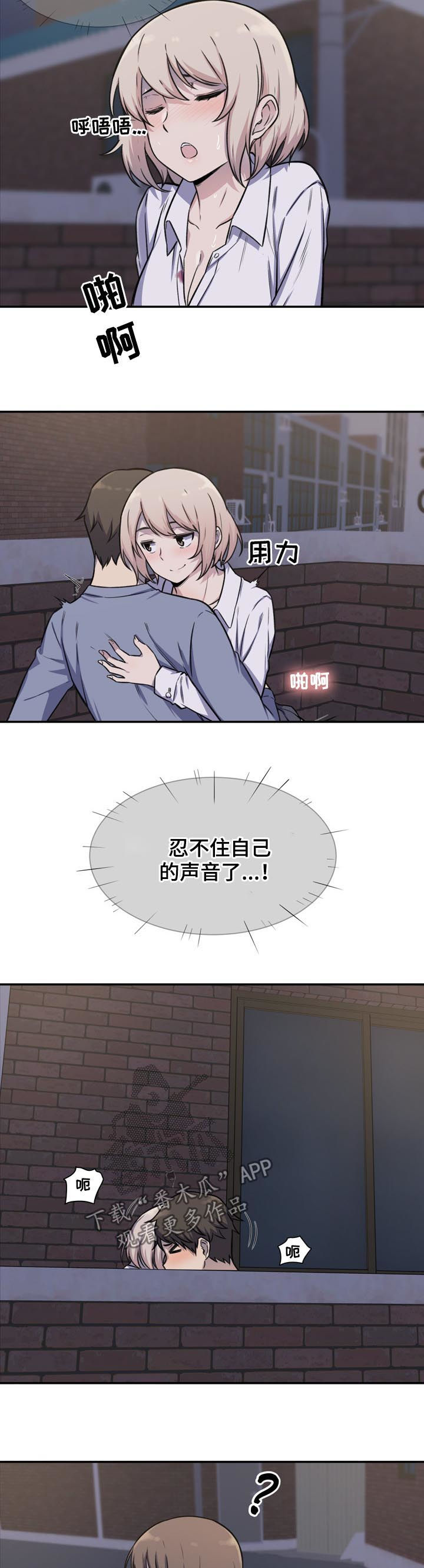 第61章：庆幸1