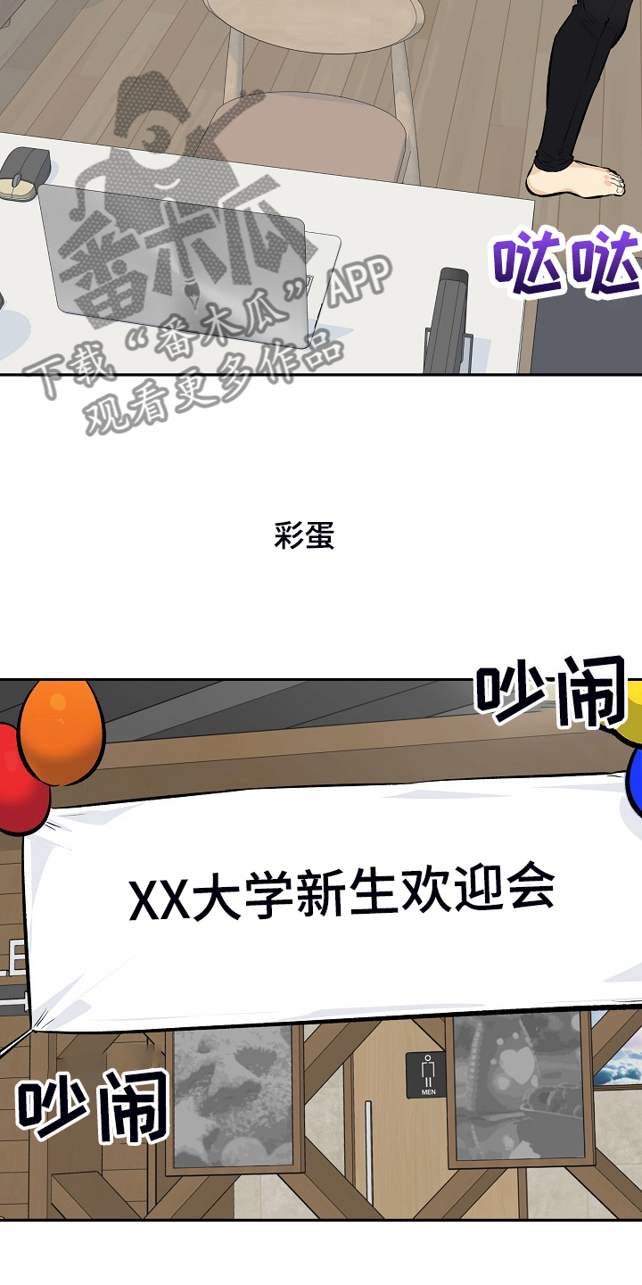 第234章：【完结】多情怀孕了17