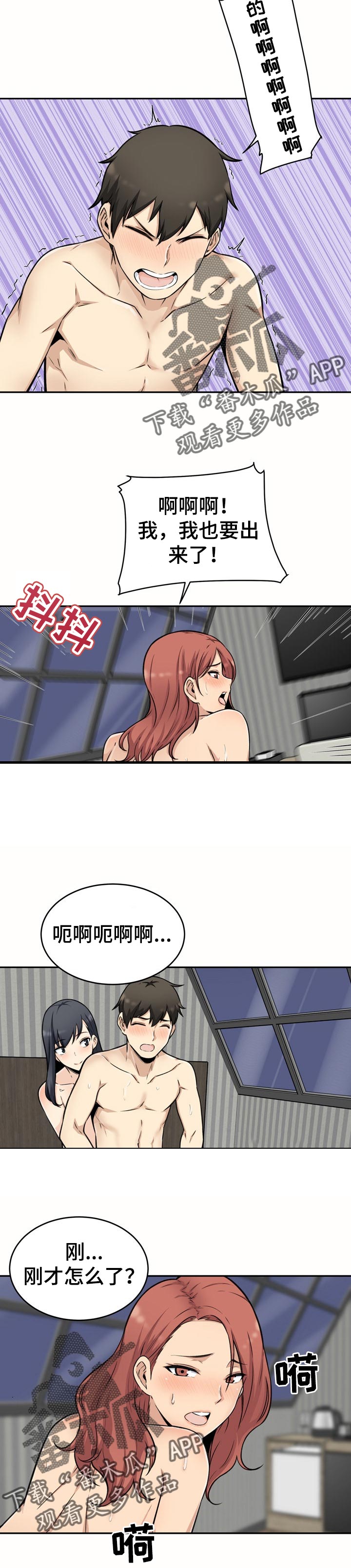 第101章：技术6
