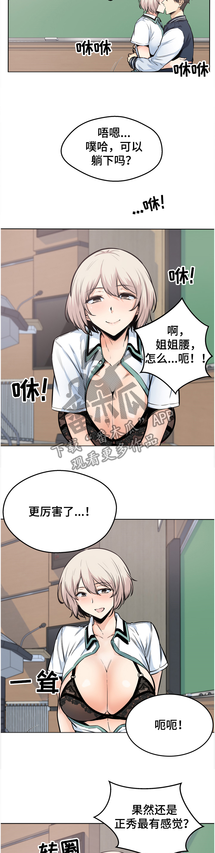 第180章：我很怀念8