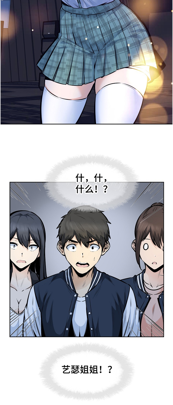 第178章：当场抓住14
