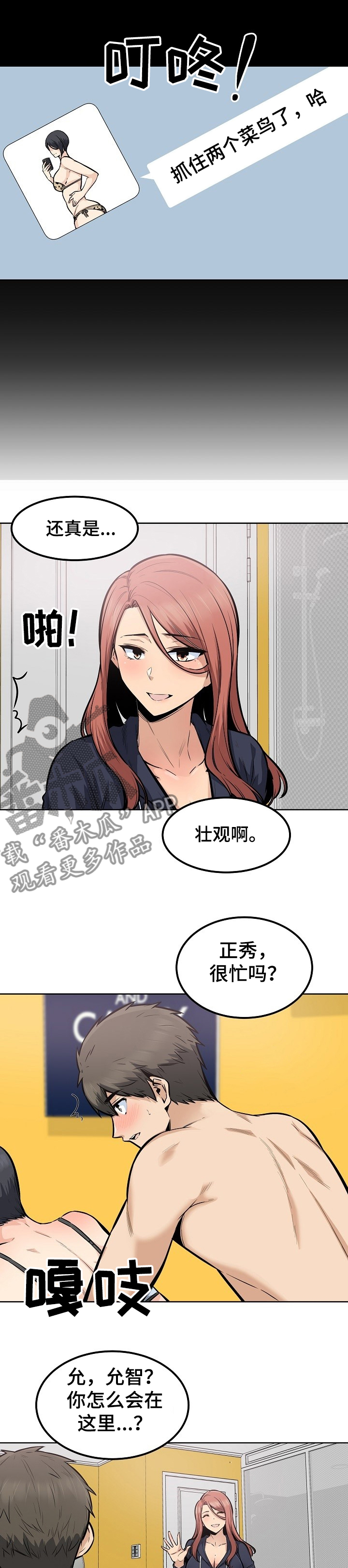 第168章：再来一个1
