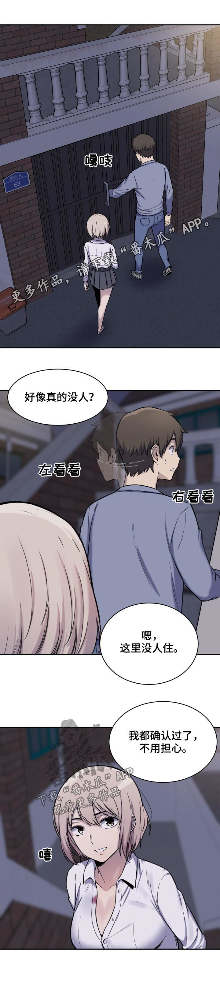 第60章：有人0