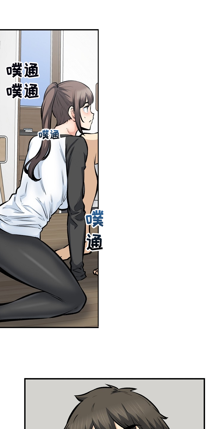 第226章：最后的倔强8