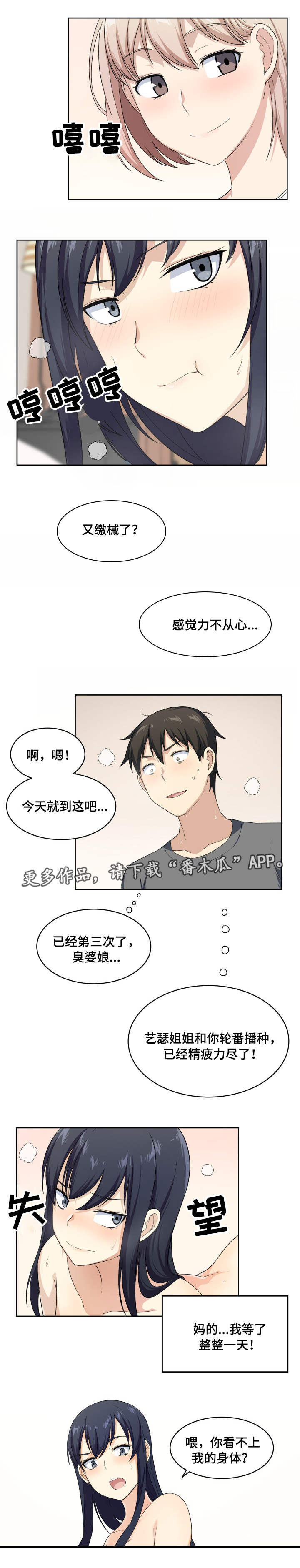 第30章：办法4