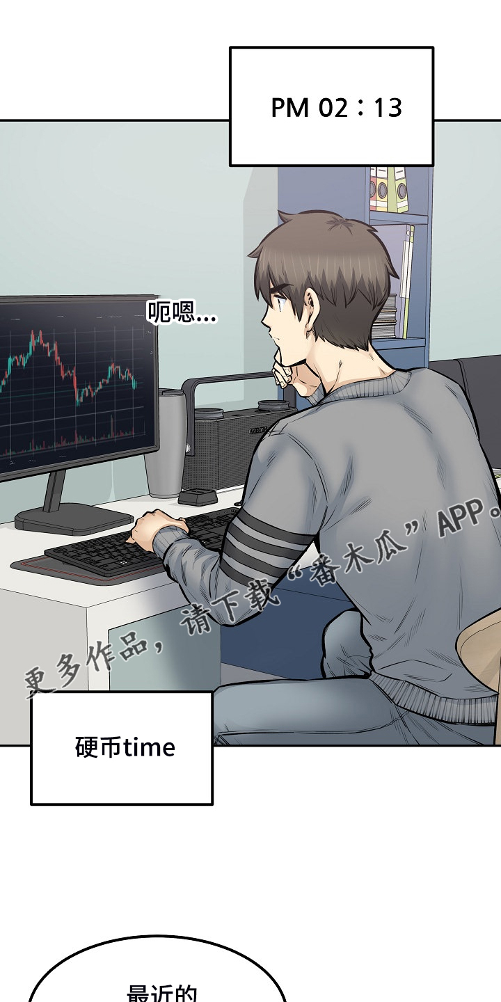 第216章：股市动荡0