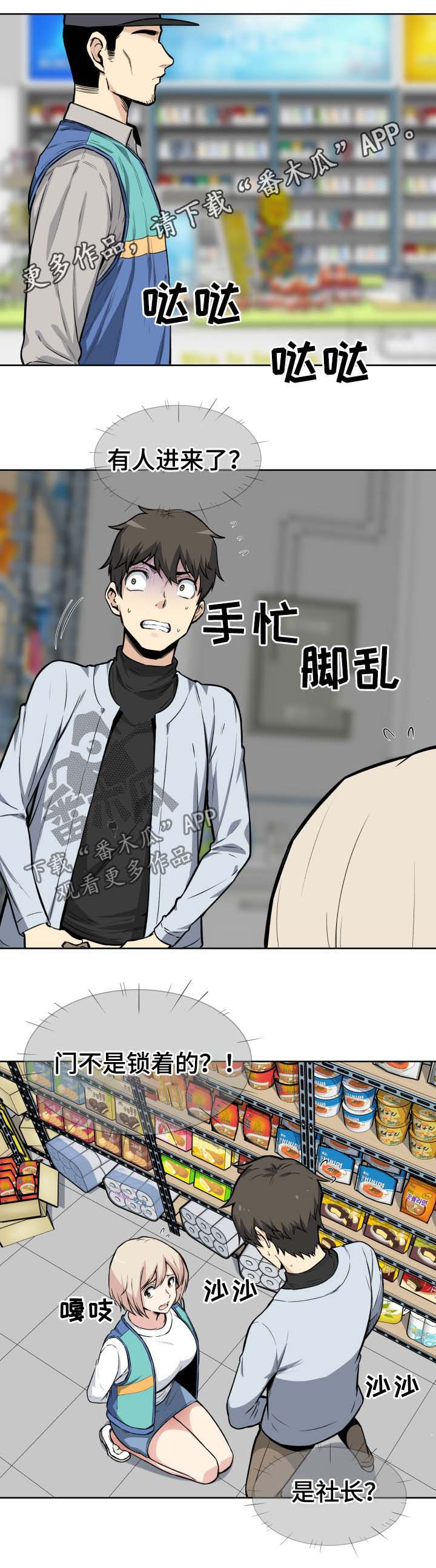 第49章：来电0