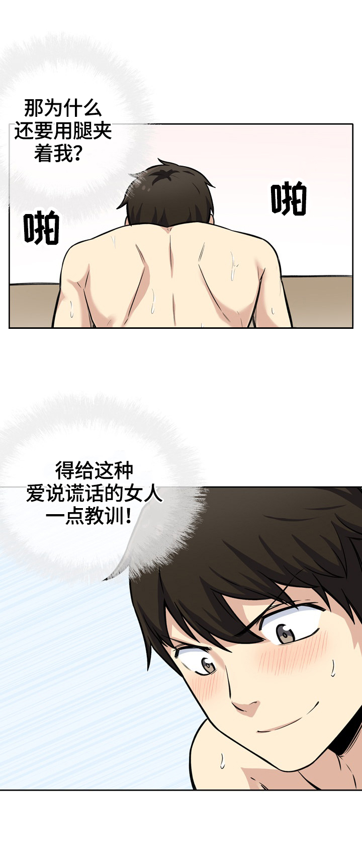 第84章：免费午餐2