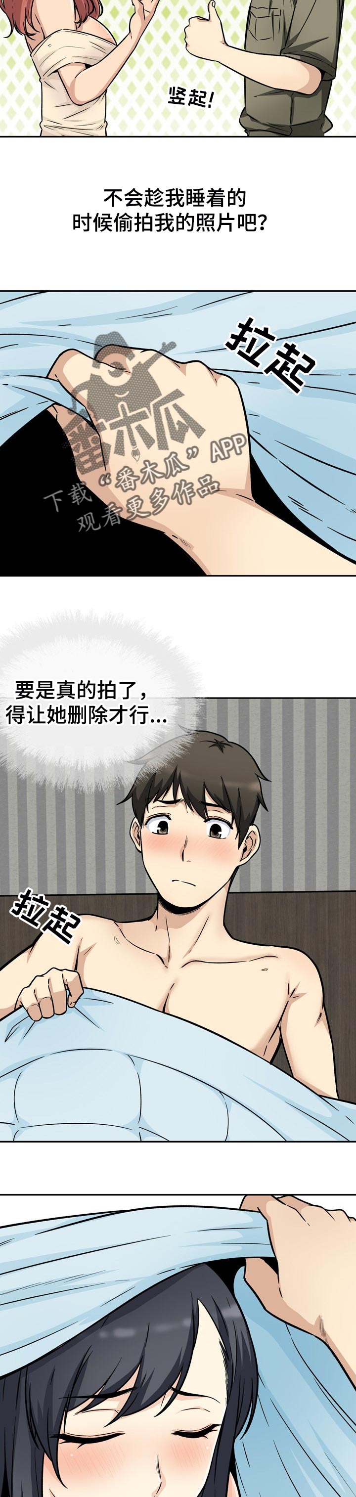 第104章：目的1