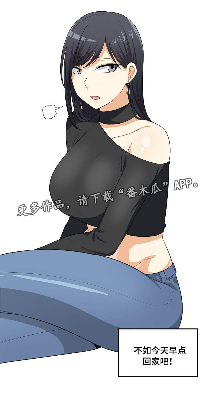 第19章：玩笑6