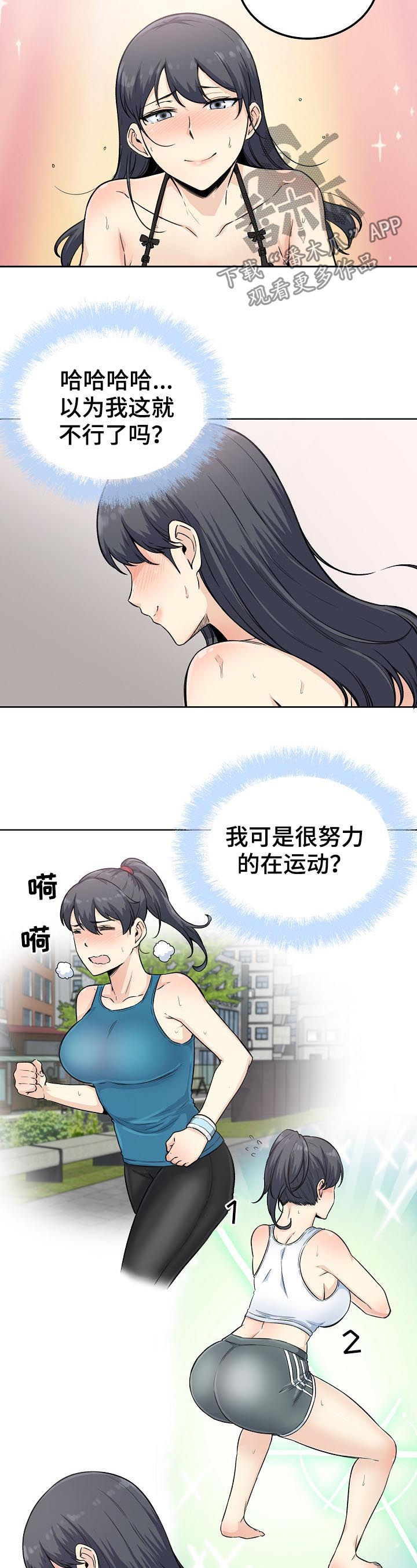 第133章：只是牵手1