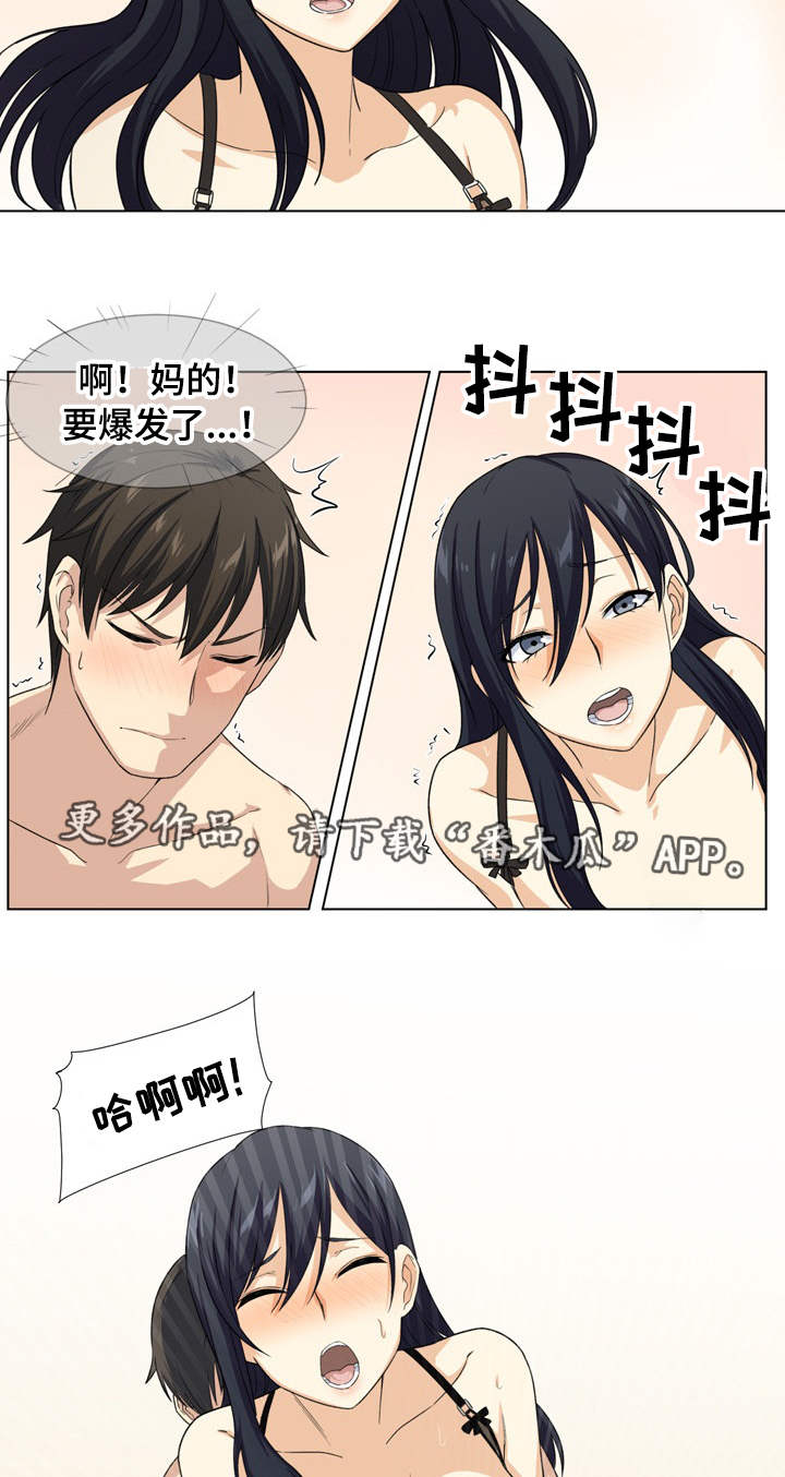 第34章：撒娇11