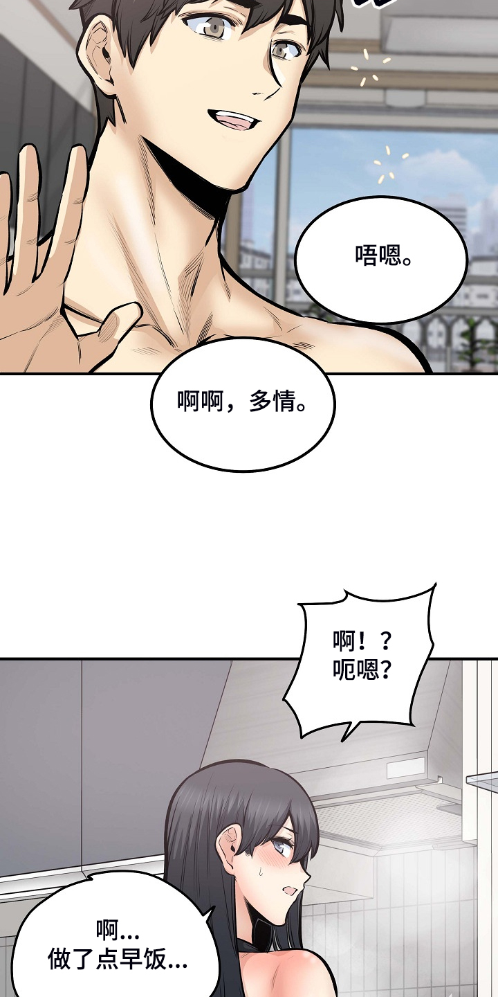 第214章：简直是天堂29