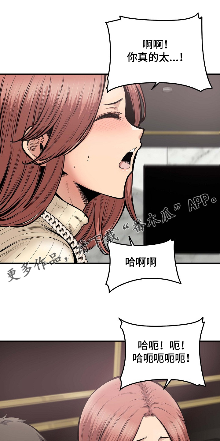 第214章：简直是天堂0