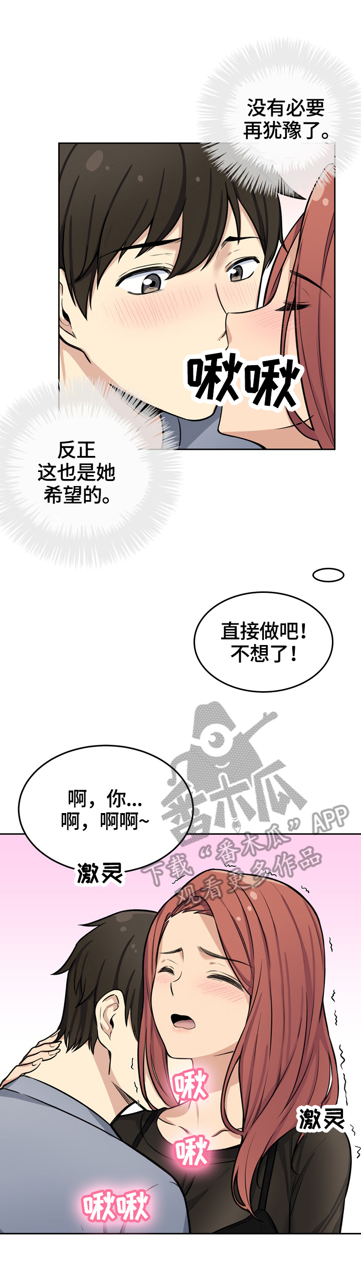 第83章：新鲜0