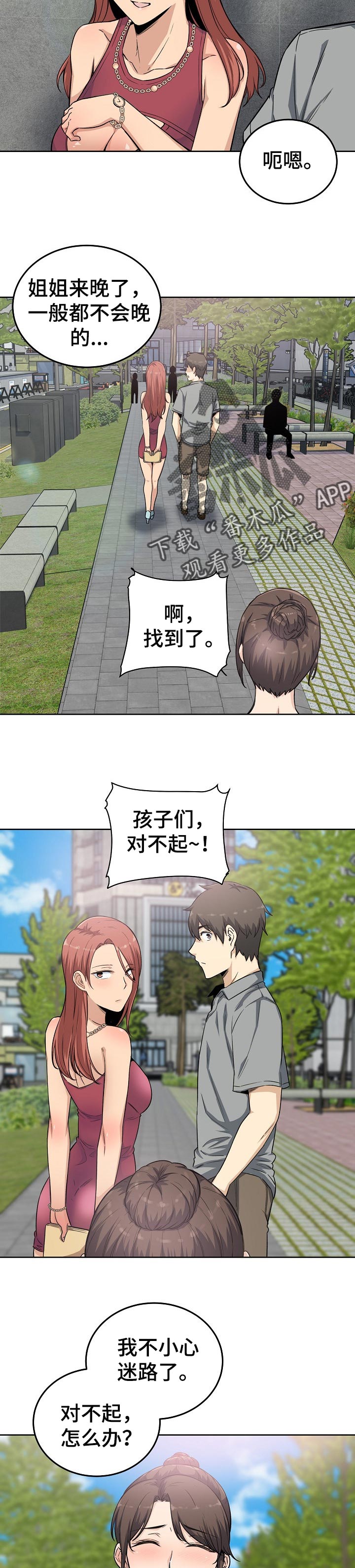 第125章：守约7
