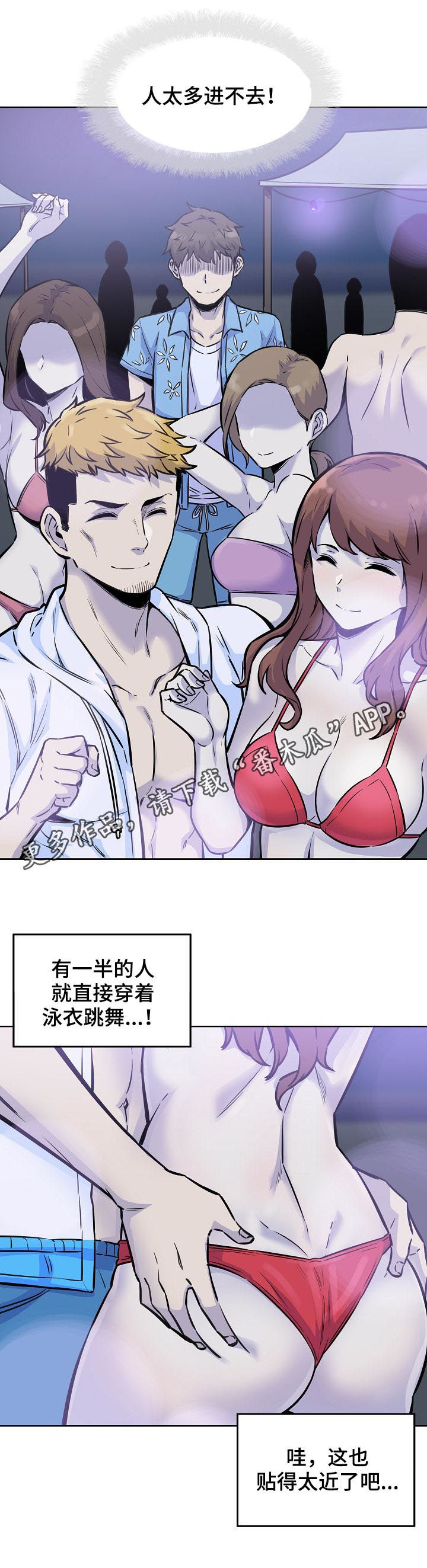 第145章：牵手0