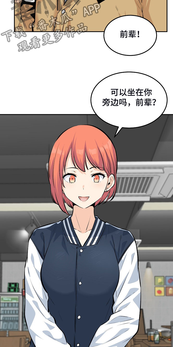 第234章：【完结】多情怀孕了20