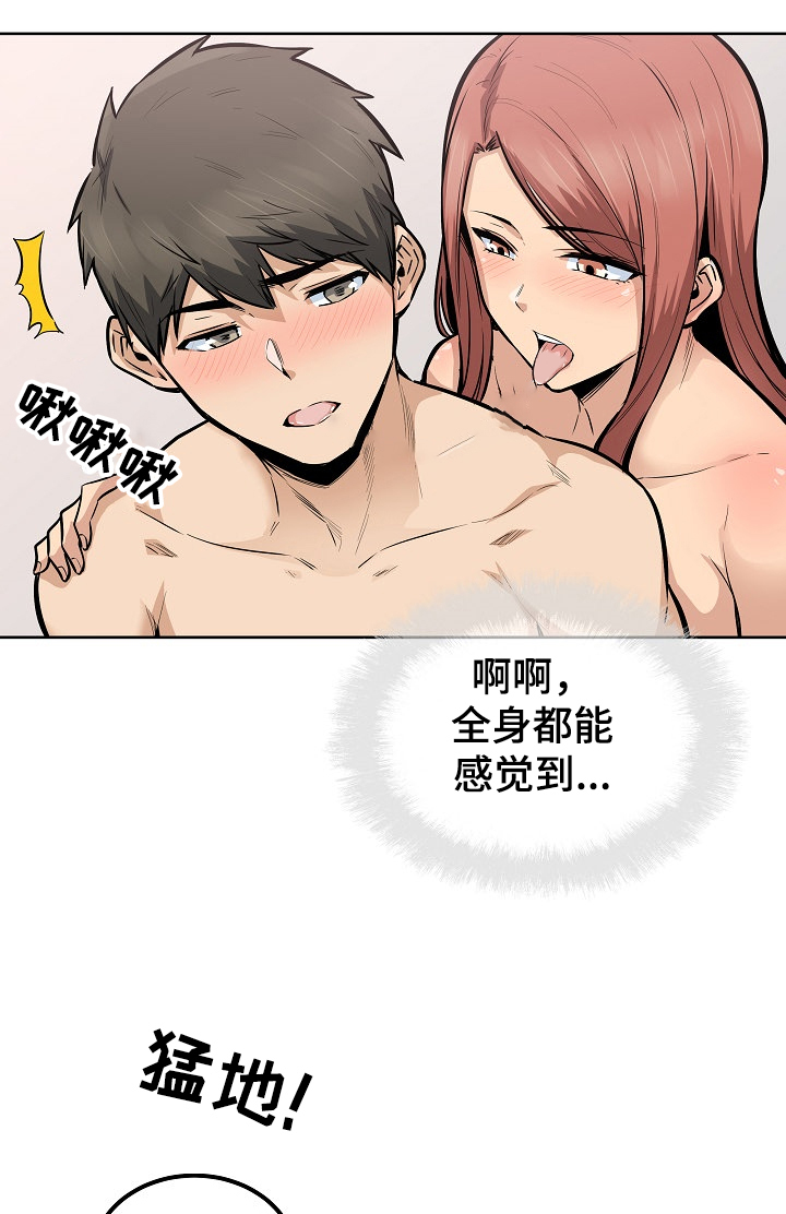 第168章：再来一个4