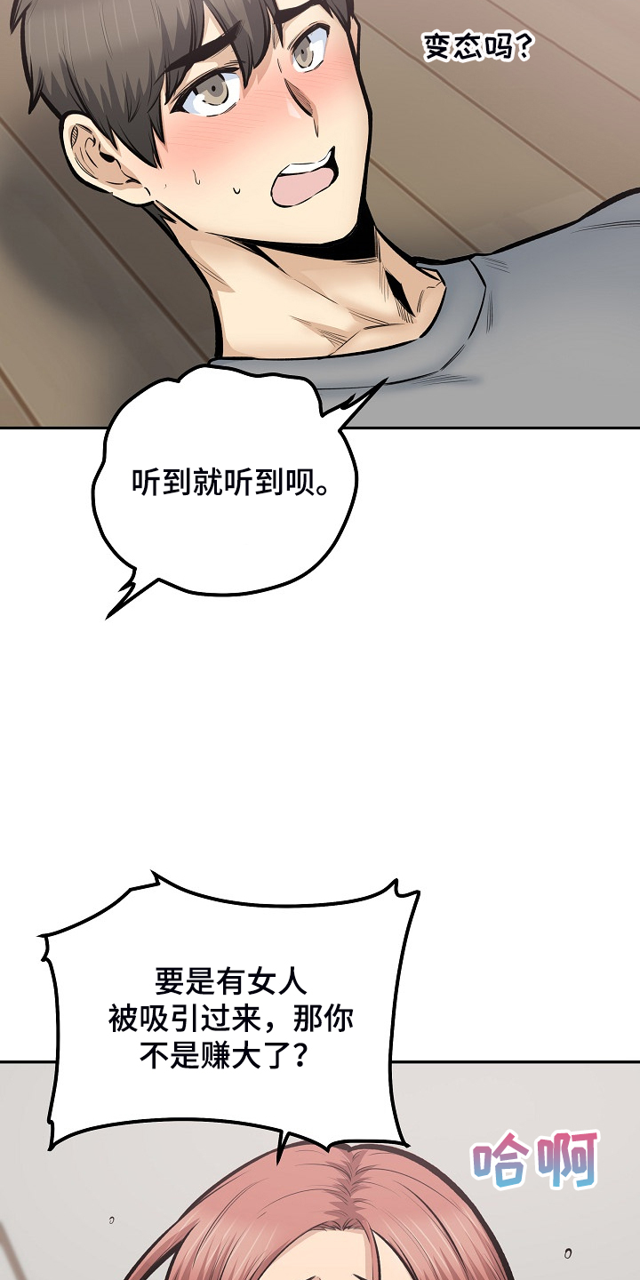 第216章：股市动荡6