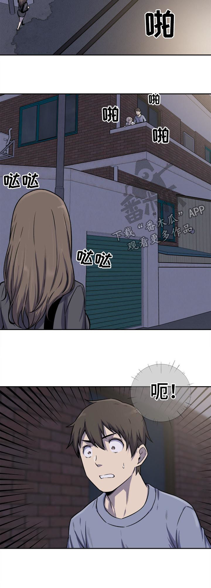 第60章：有人6