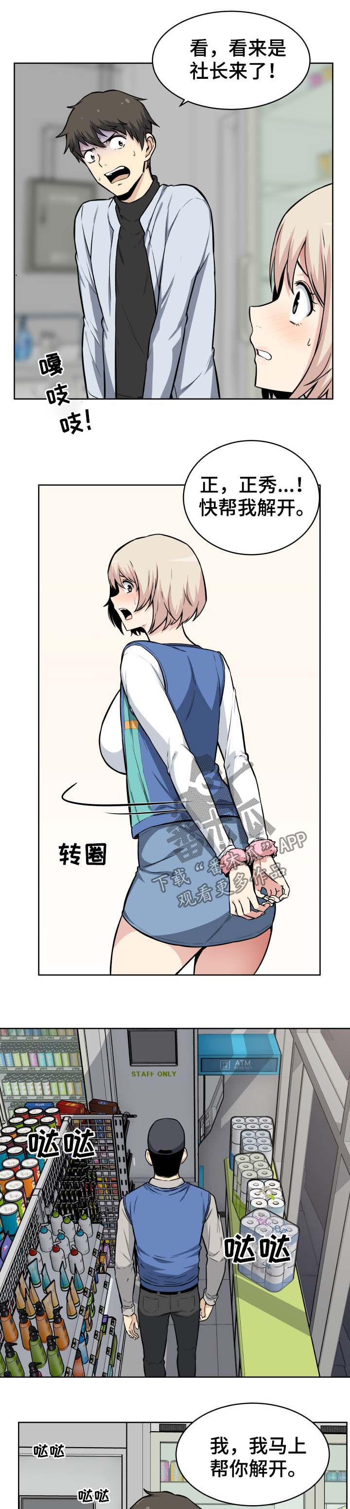 第49章：来电1