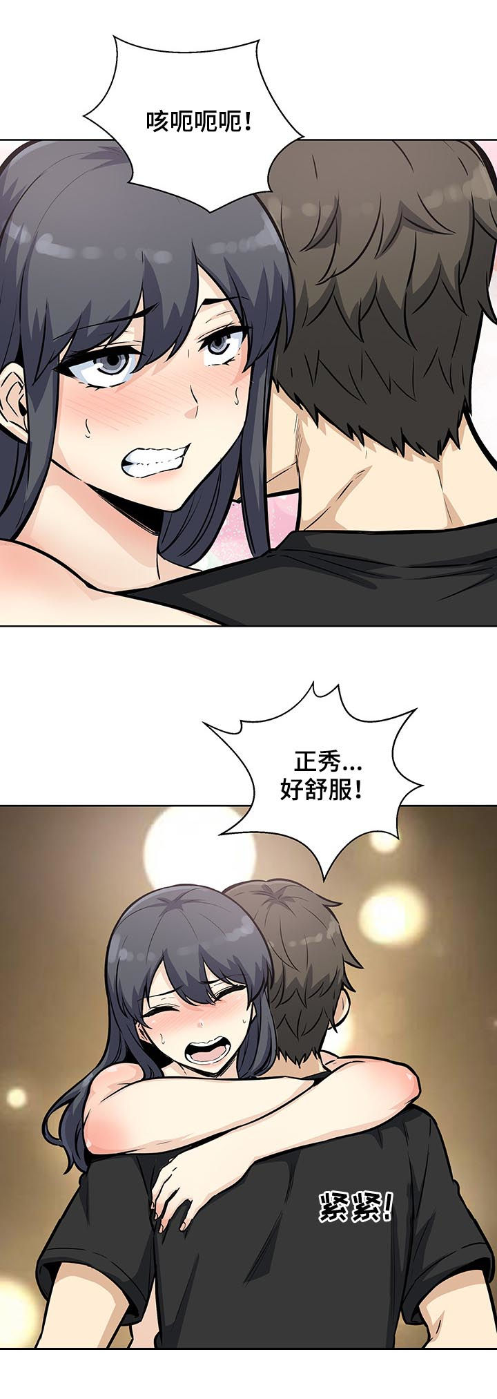 第141章：要现在说吗10