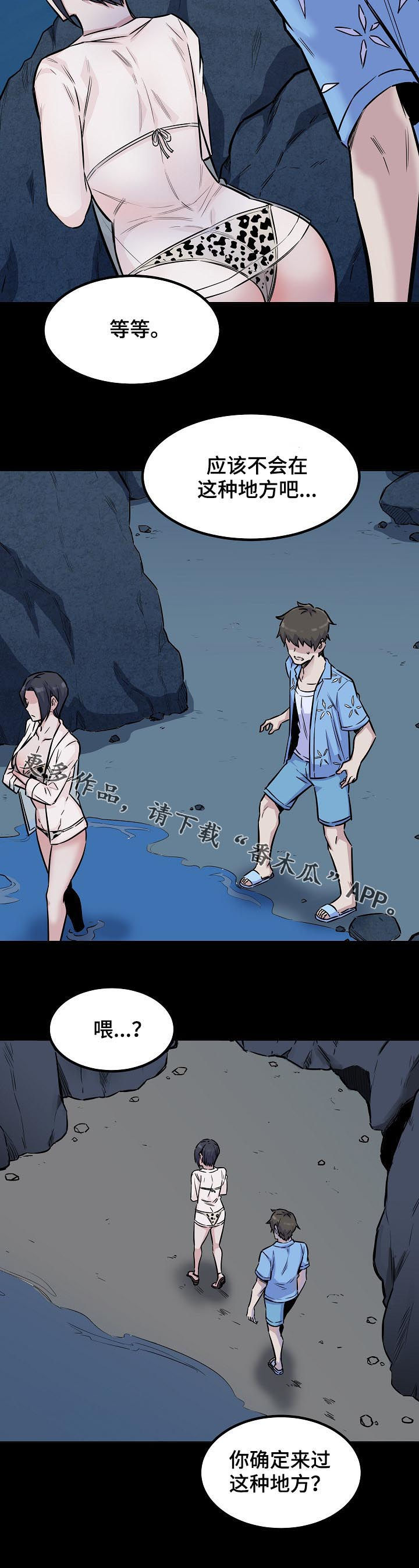 第146章：墨镜12