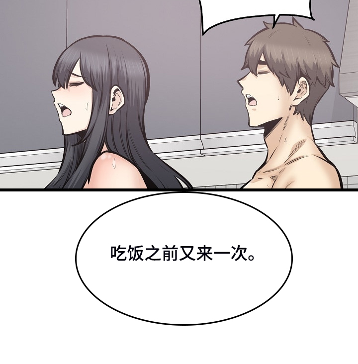 第215章：梦想成真12