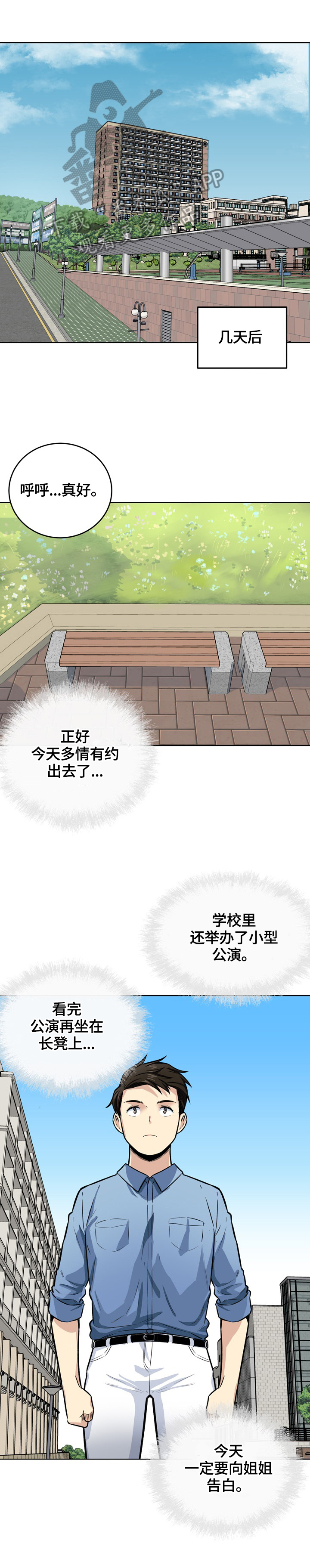 第75章：消气0