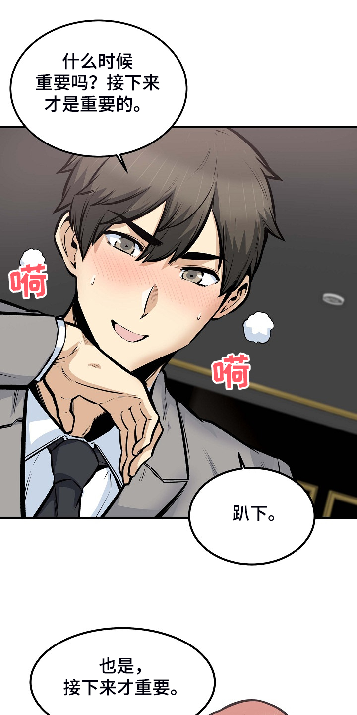 第213章：女友条件0