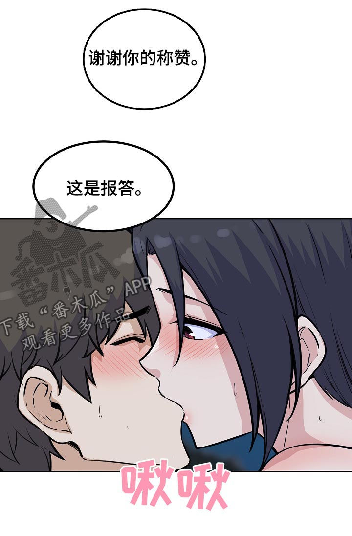 第149章：长发姐姐3