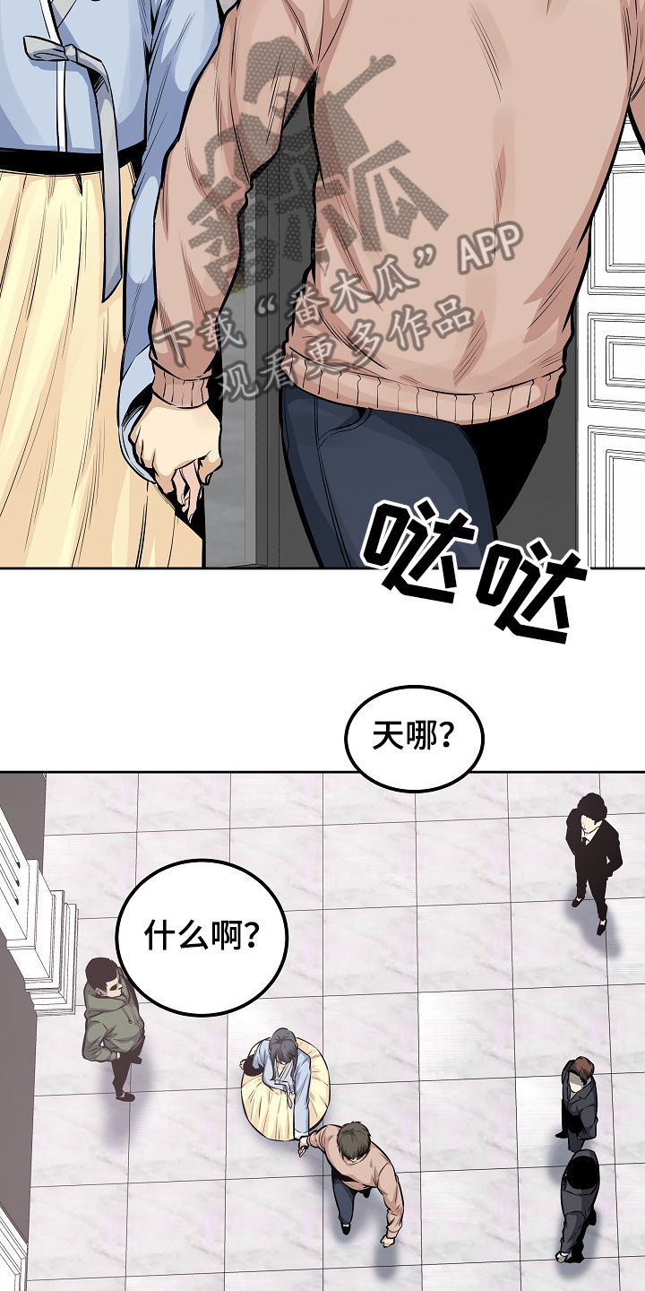 第200章：你们不能走9