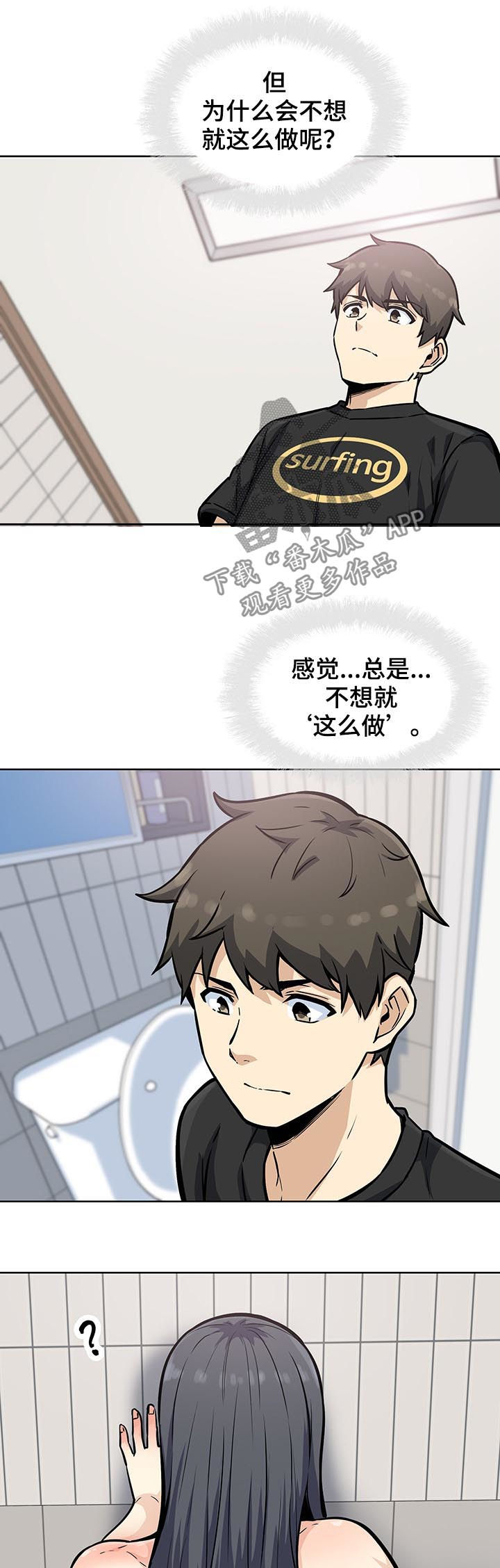 第140章：还真能忍7