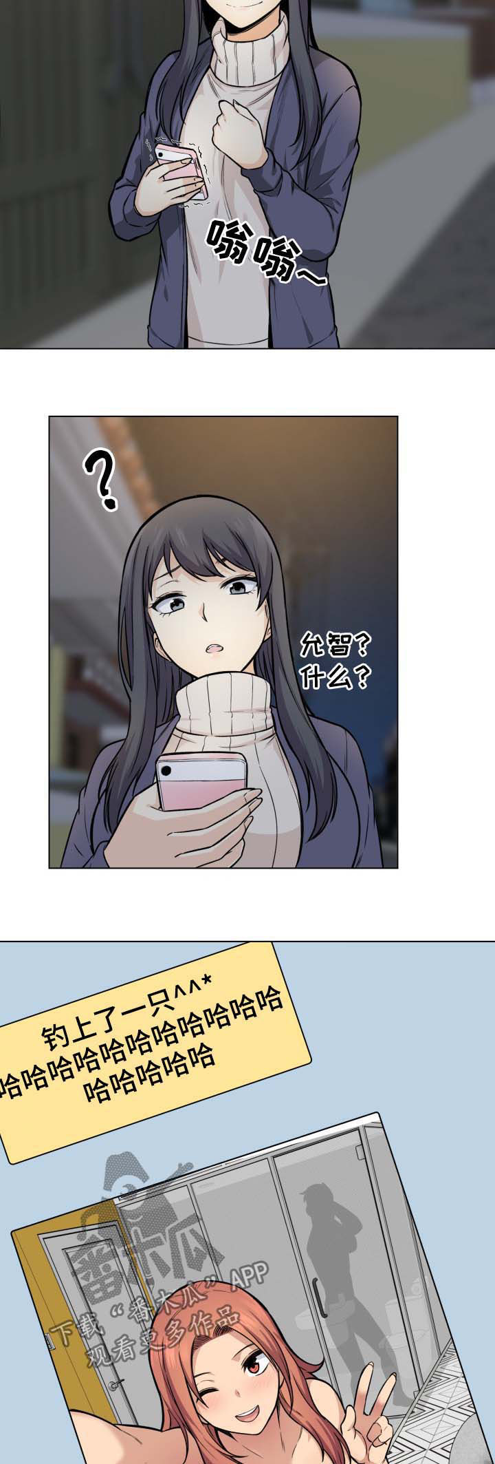 第52章：回家9