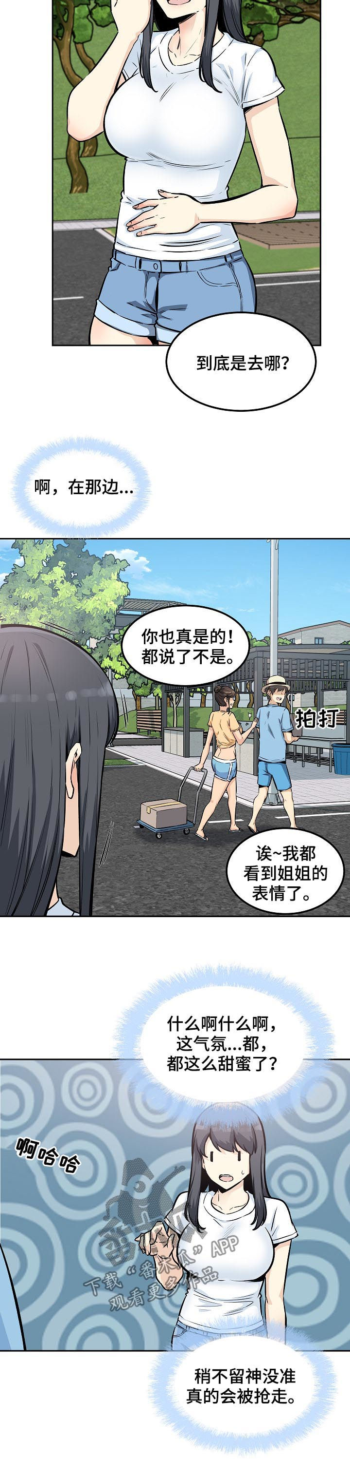 第155章：行动10