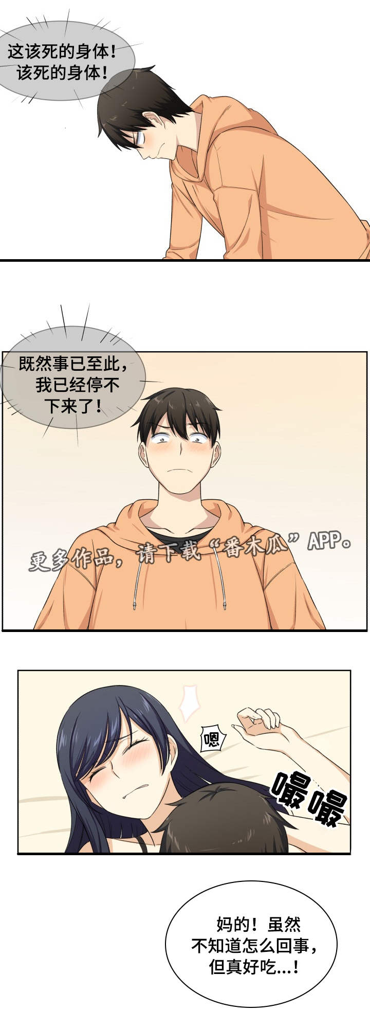 第32章：改变5