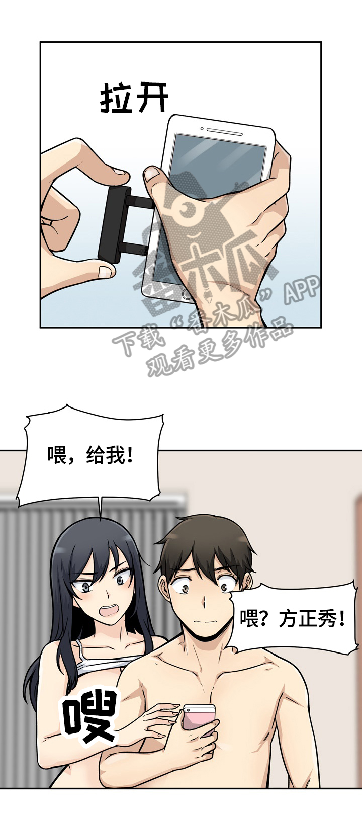 第92章：换人拍0