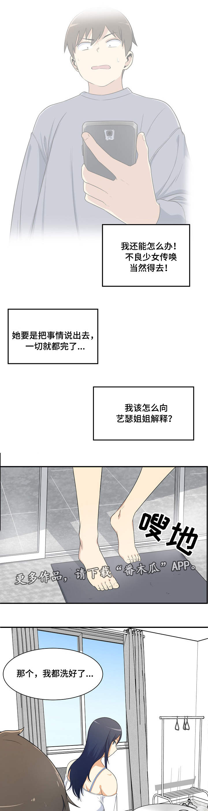 第15章：命令0