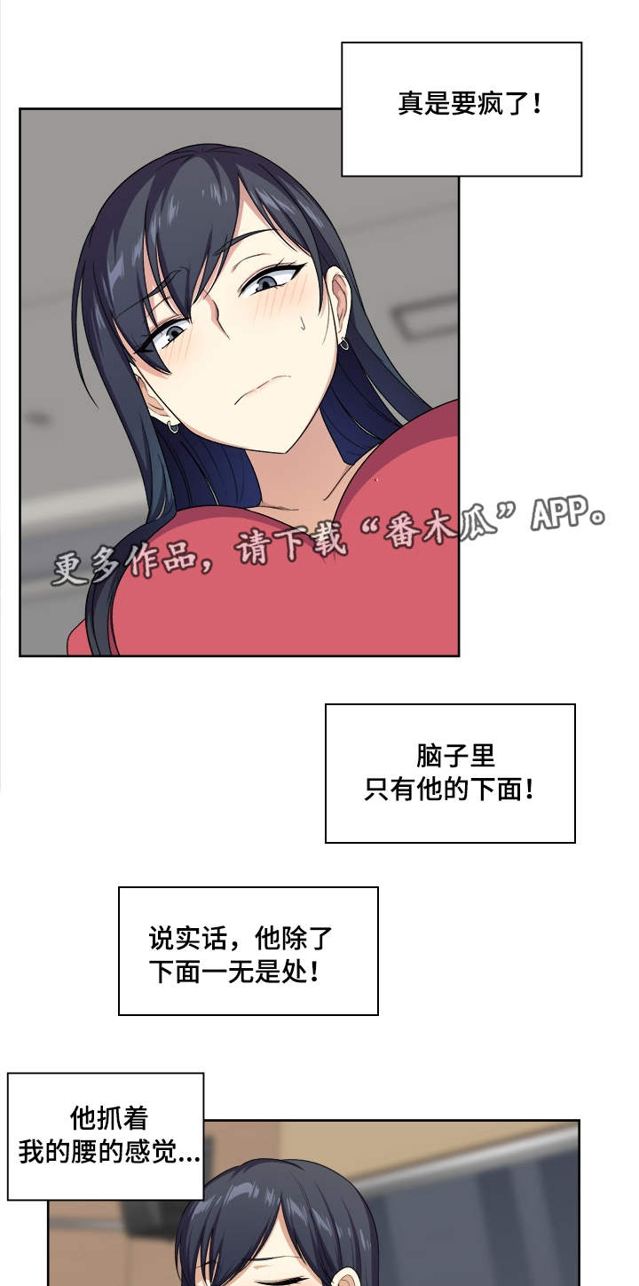 第27章：异常2
