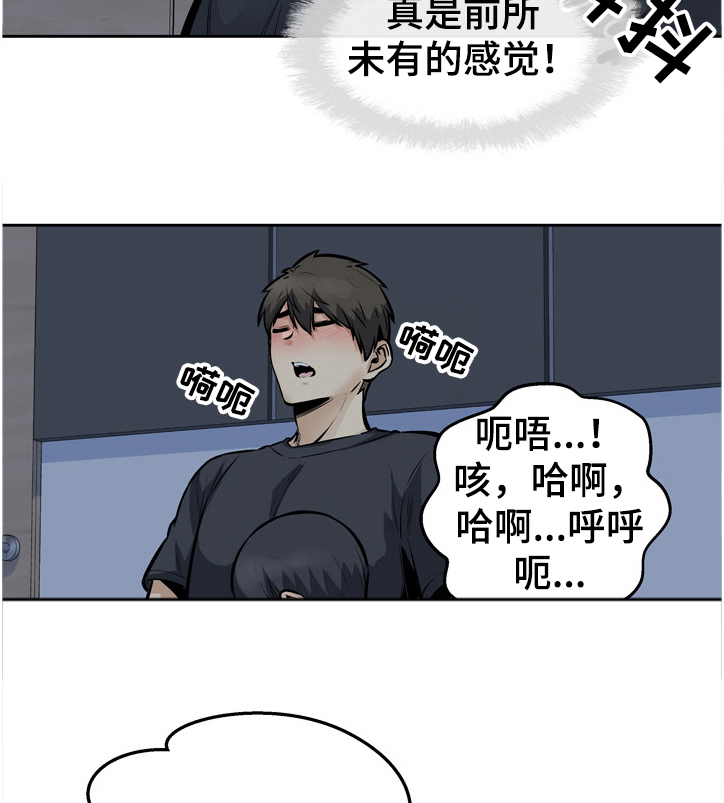 第192章：亲爱的姐姐1