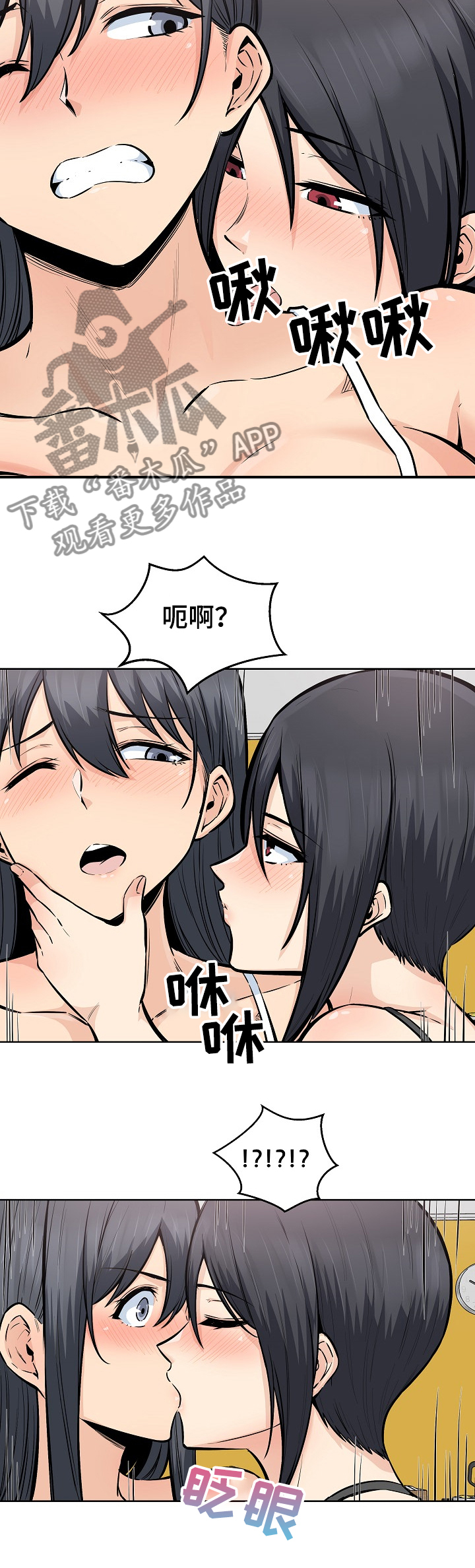 第167章：三人行4