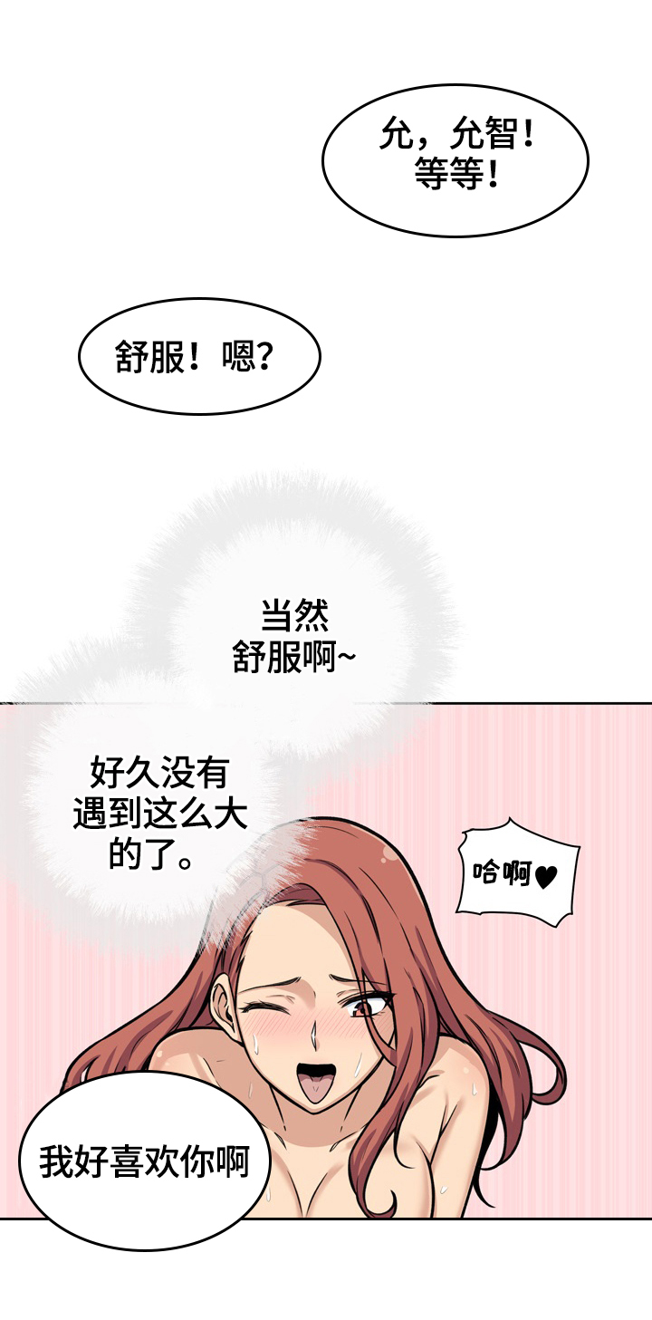 第85章：视频1