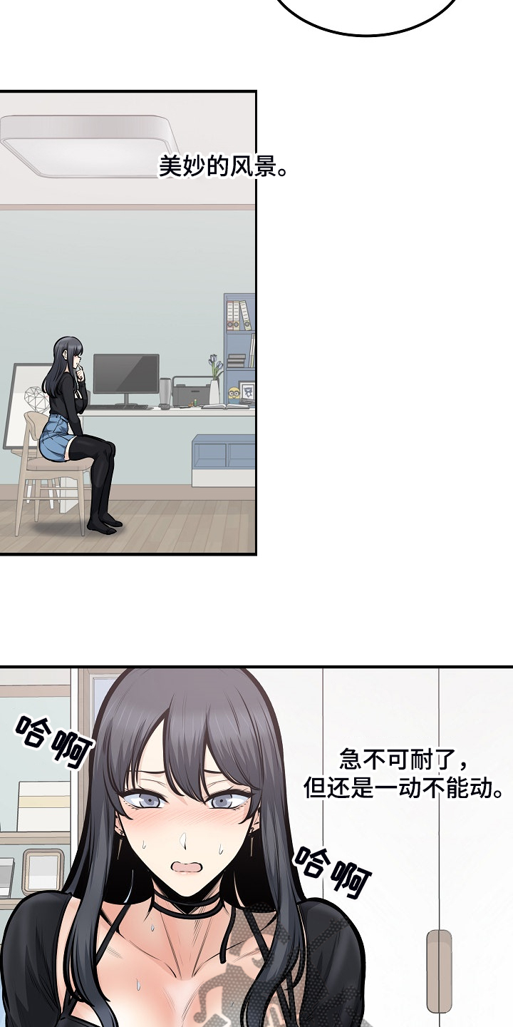 第205章：好羡慕5
