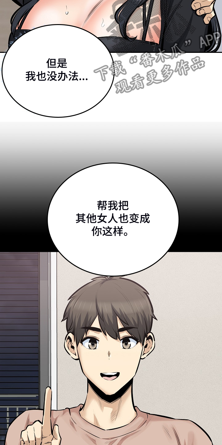 第203章：荒唐的提议17
