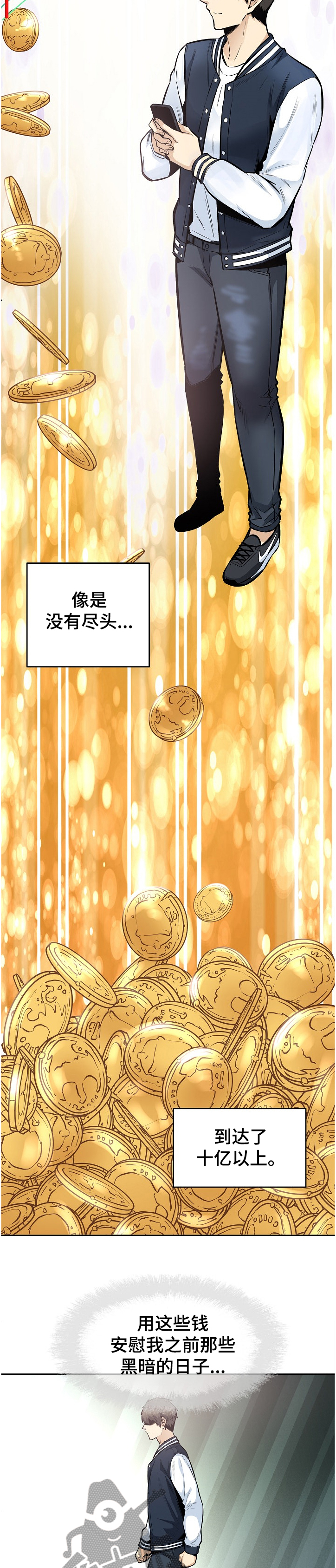 第184章：我还给你8