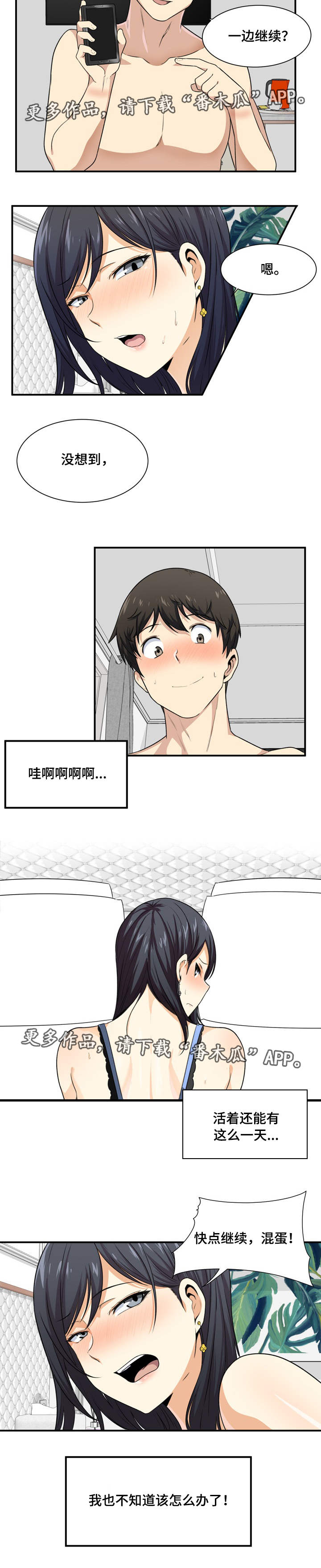 第16章：解释4
