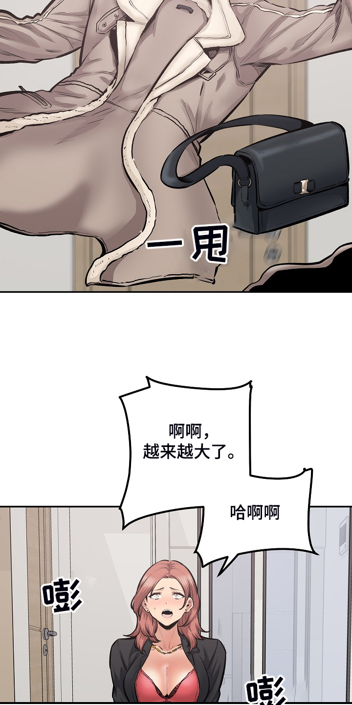 第216章：股市动荡12