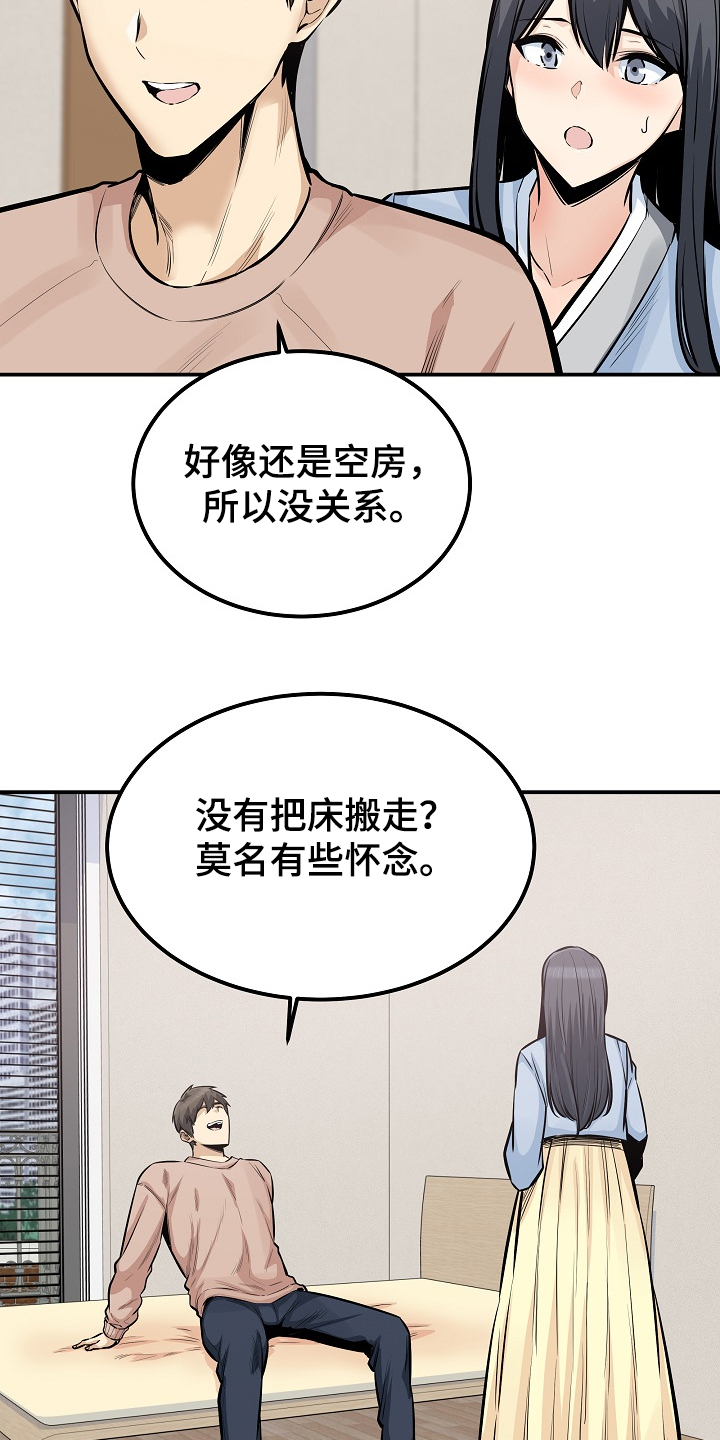 第201章：回到开始的地方2